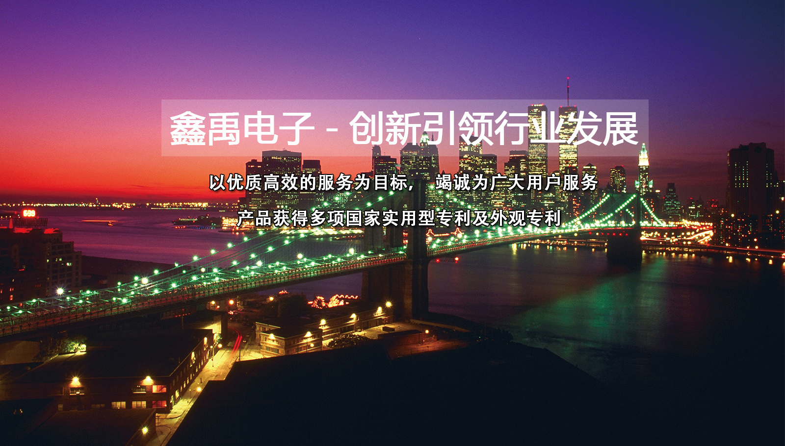 中国男人日女人逼免费视频福州led灯具